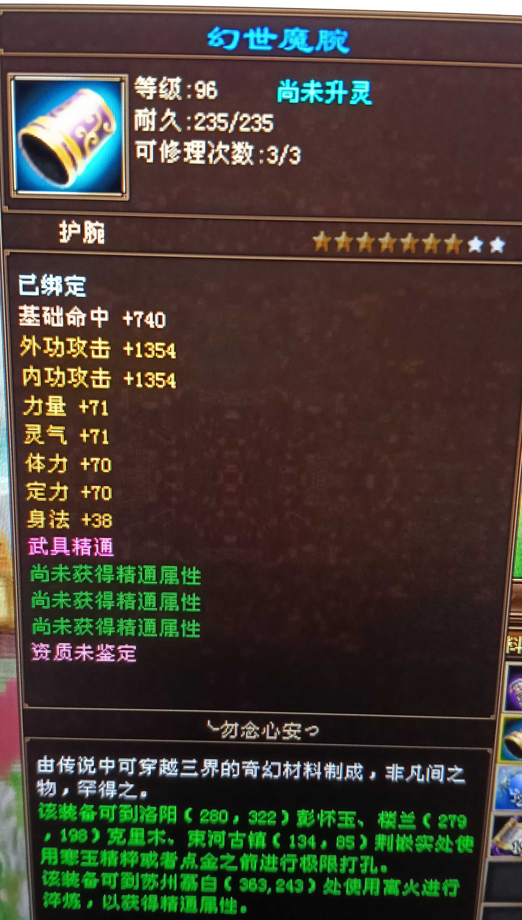 1787705980745.jpg