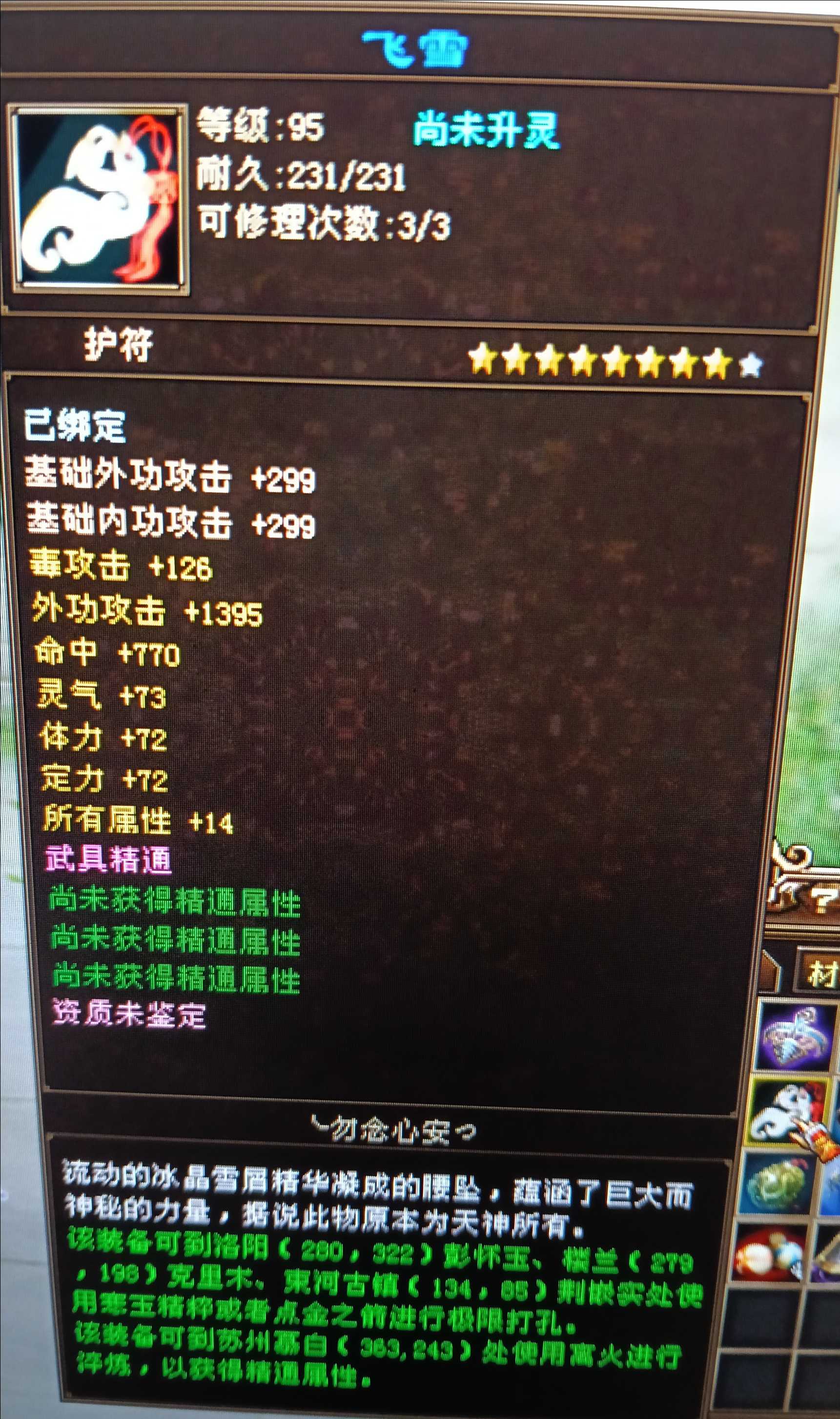 1787706004656.jpg