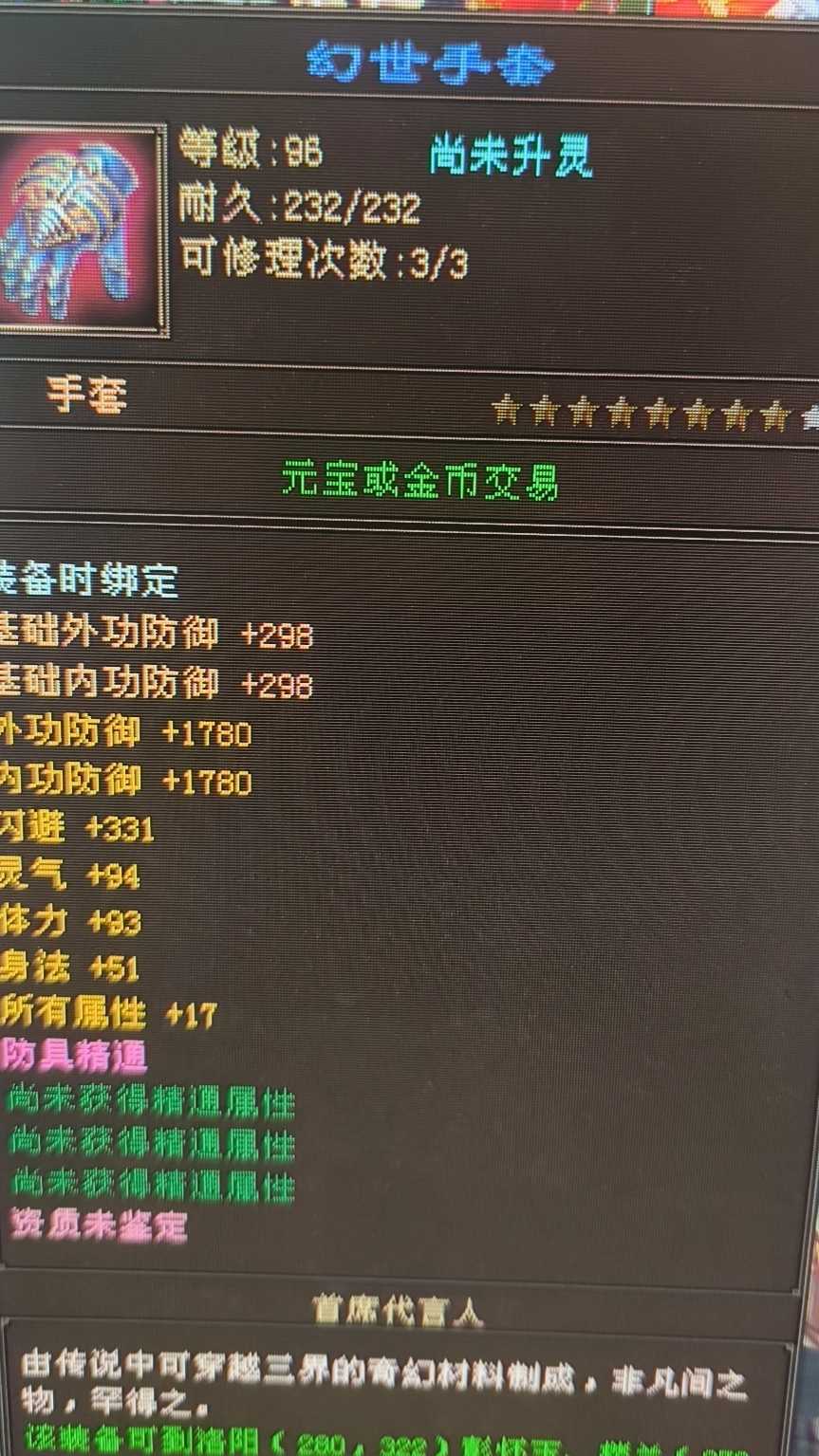 1788006092123.jpg