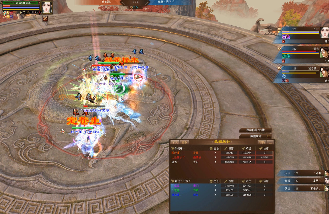ScreenShot_2026-08-31_204651_152.png