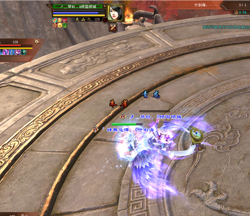 ScreenShot_2026-08-31_200238_336.png