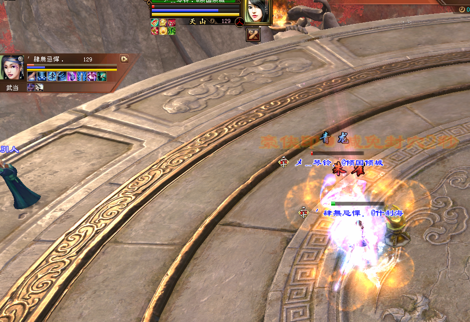 ScreenShot_2026-08-31_200248_416.png