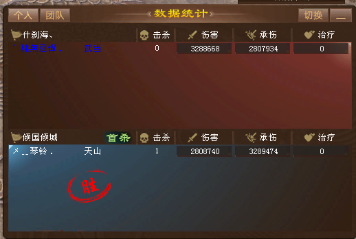 ScreenShot_2026-08-31_200256_368.png
