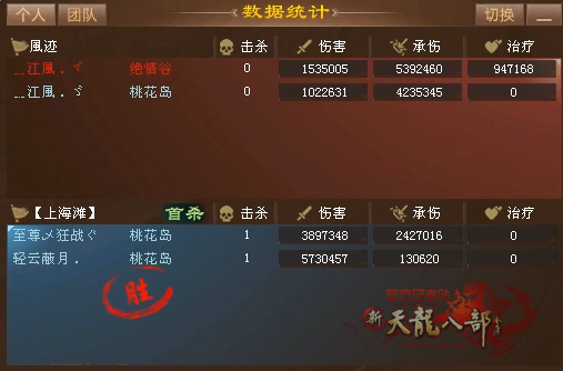 风迹-上海滩2.PNG