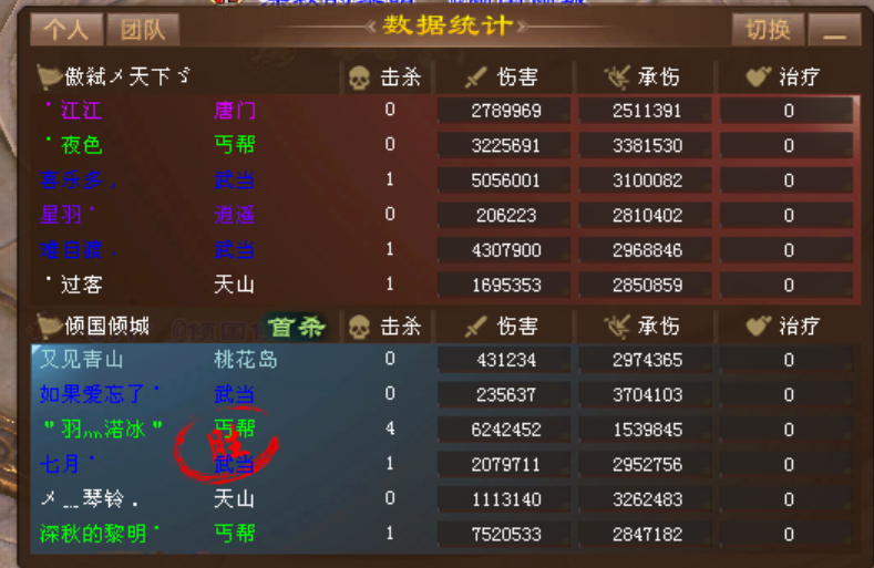 图片14.png