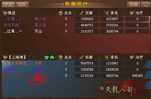3V3结果.PNG