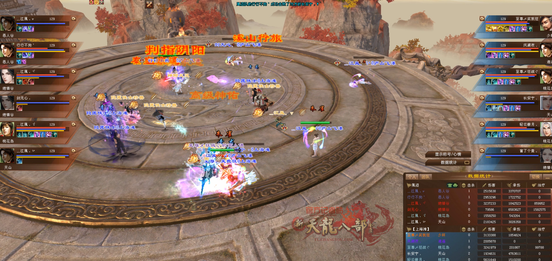 6V6-4.jpg