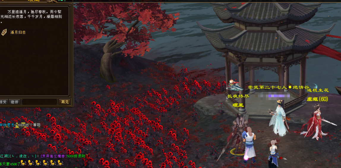 ScreenShot_2026-09-01_092420_140.png