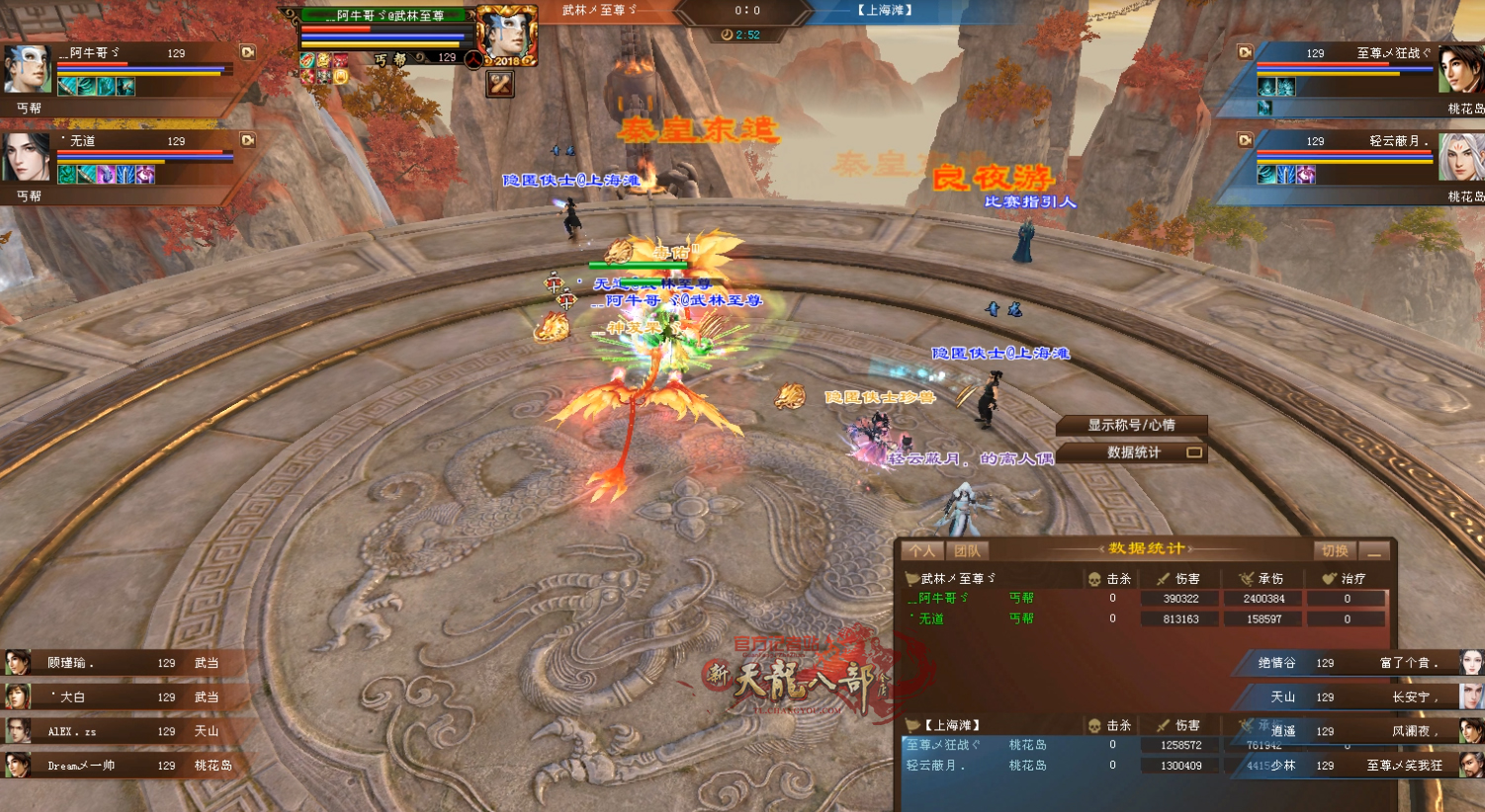 第二场2V2-1.jpg