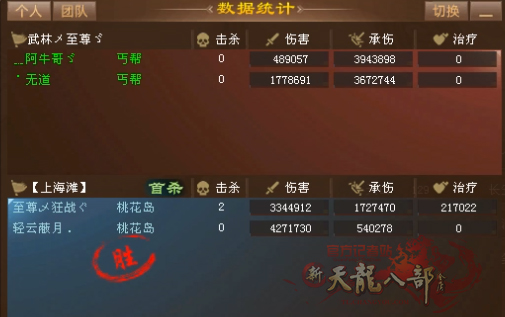 第二场2V2-2.JPG