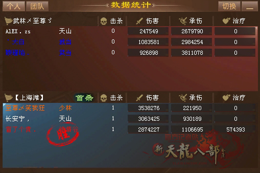 第二场3V3-1.JPG