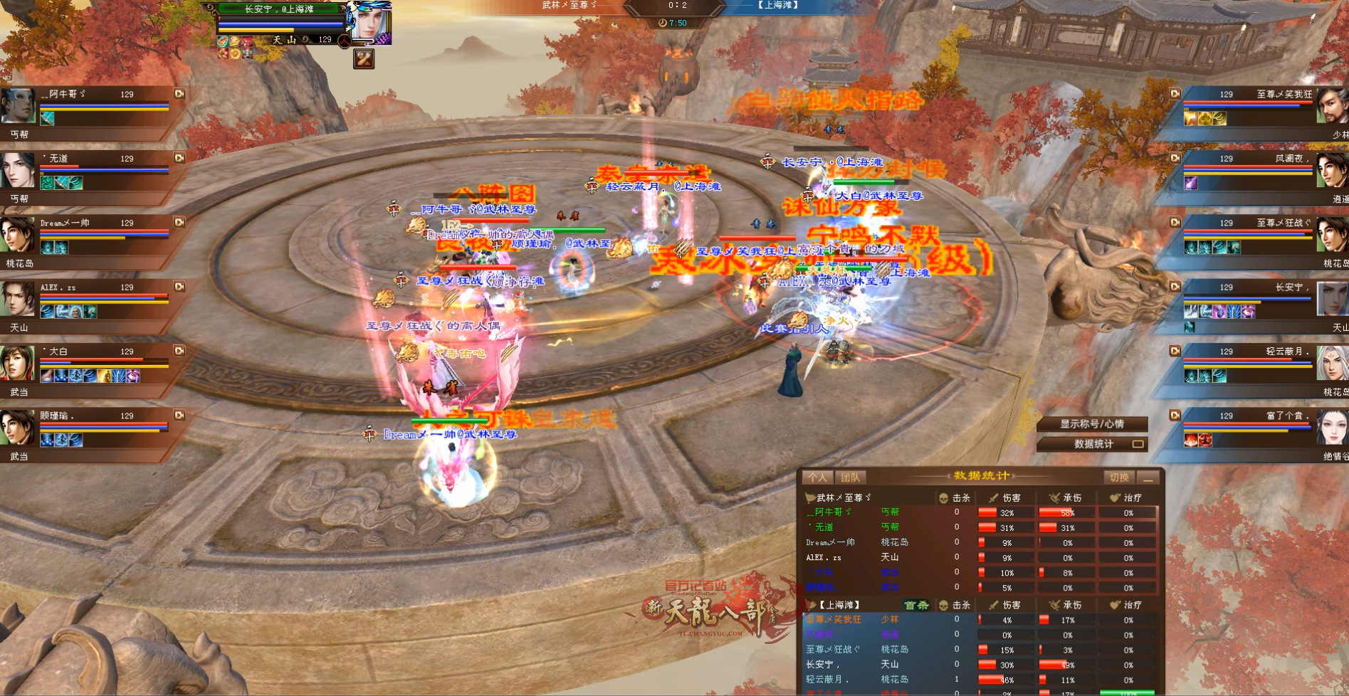 第二场6V6-2.jpg