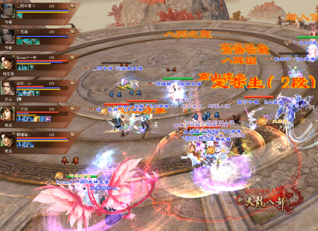 第二场6V6-3.jpg