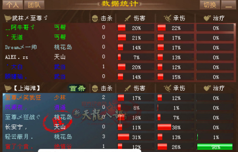 第二场6V6-4.jpg