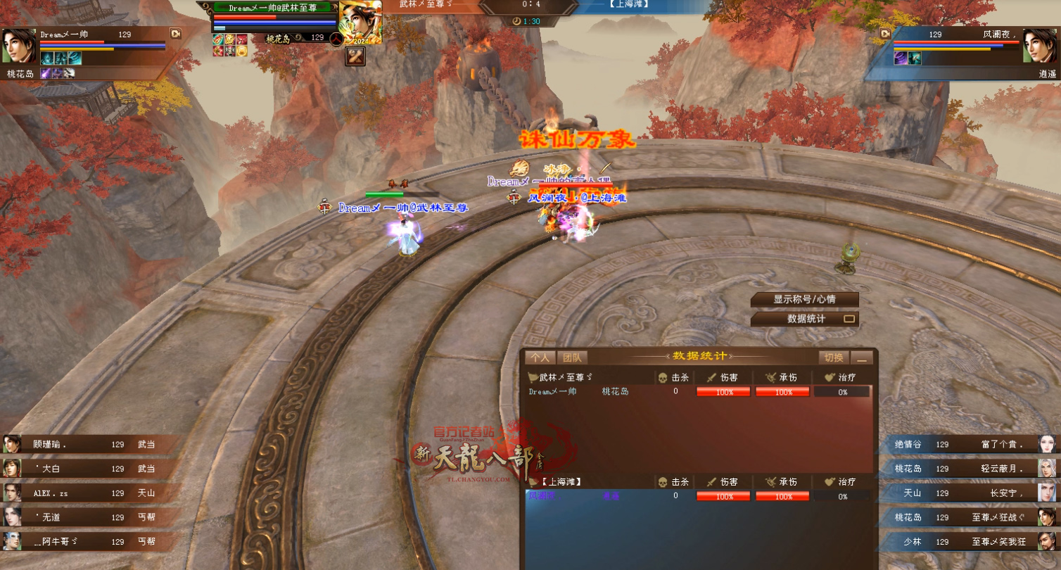 第三场1V1-1.jpg