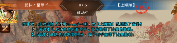 第三场1V1-2.jpg