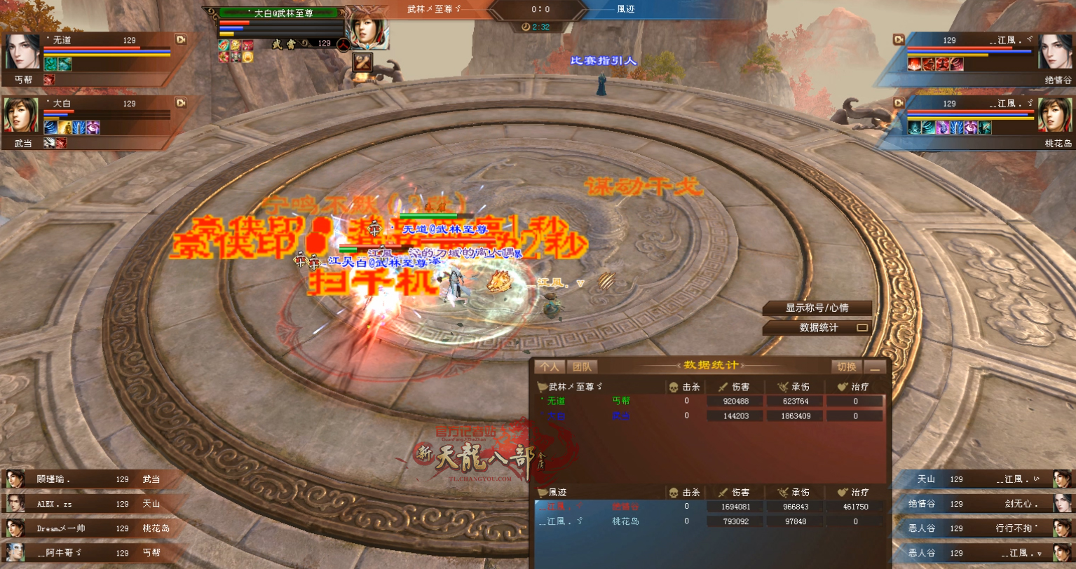 第三场2V2.jpg