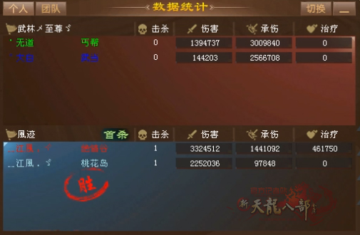 第三场2V2-1.jpg