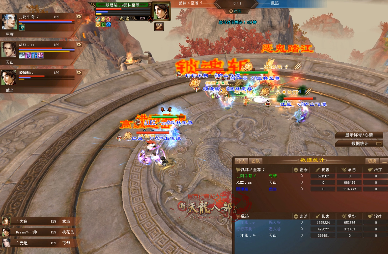 第三场3V3-1.JPG