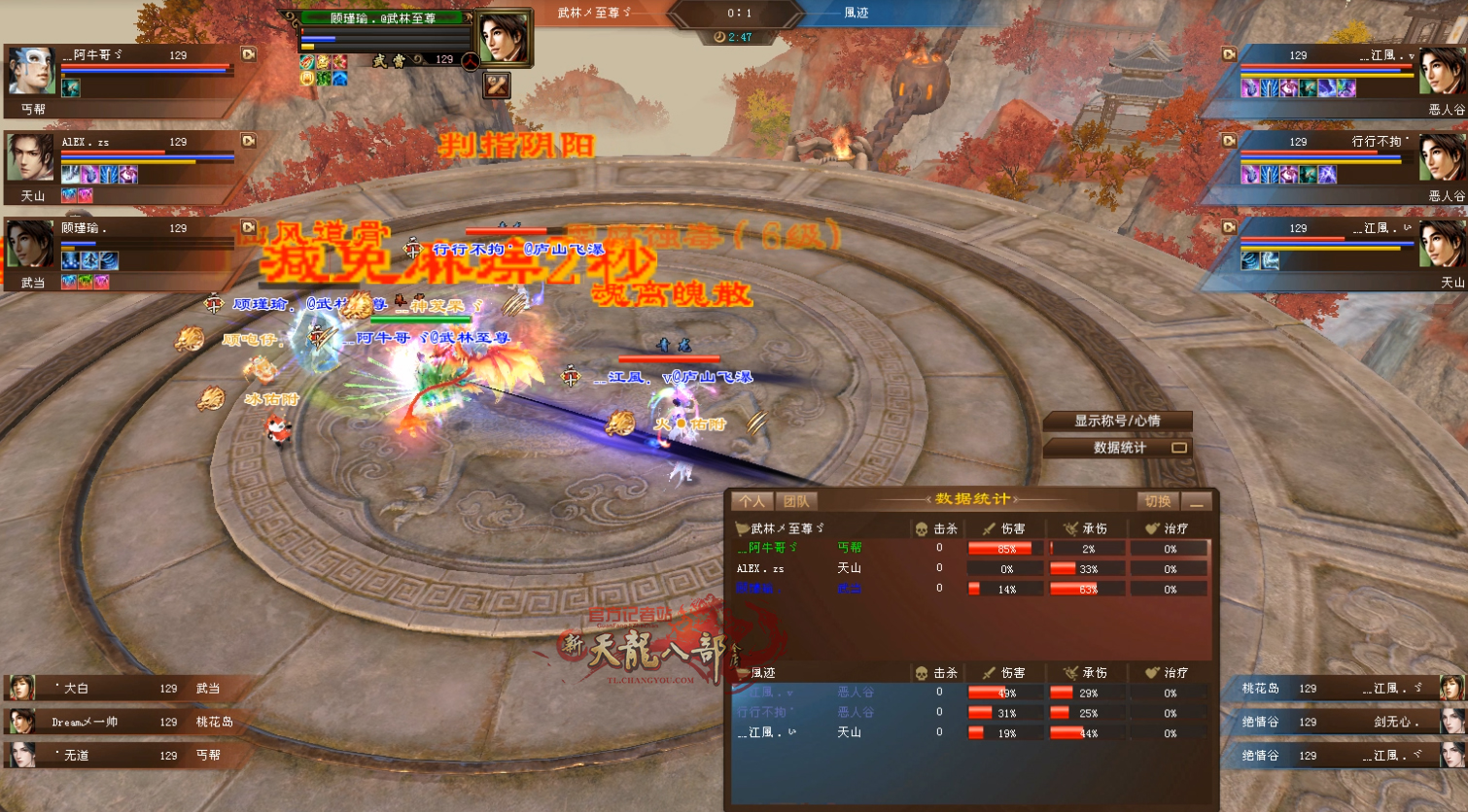 第三场3V3-2.jpg