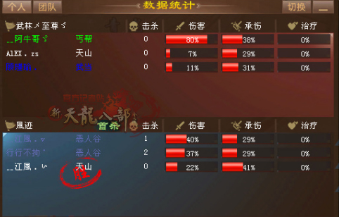 第三场3V3-3.JPG