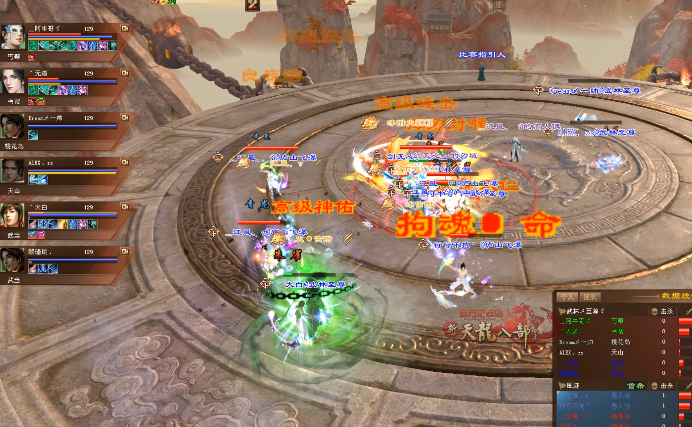 第三场6V6-2.jpg