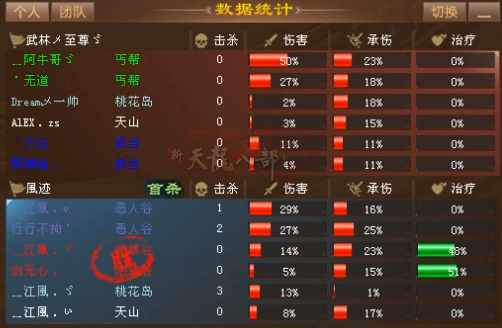 第三场6V6-3.jpg