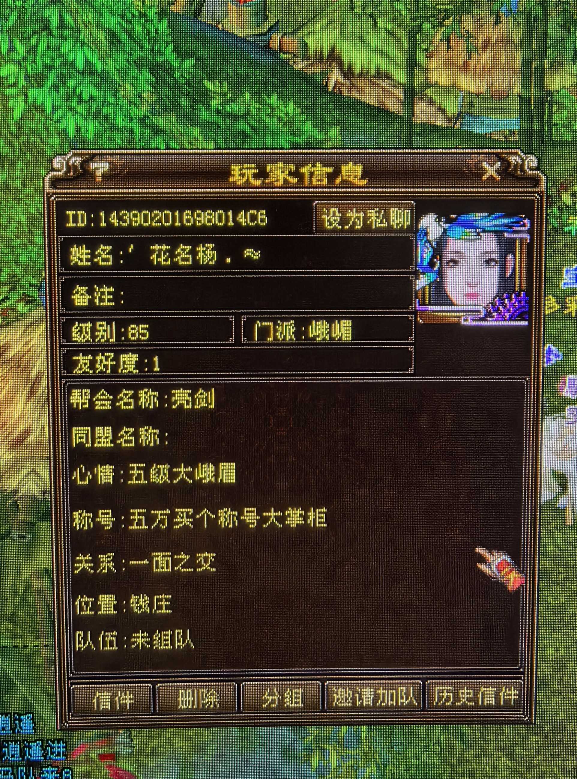 1788268910846.jpg