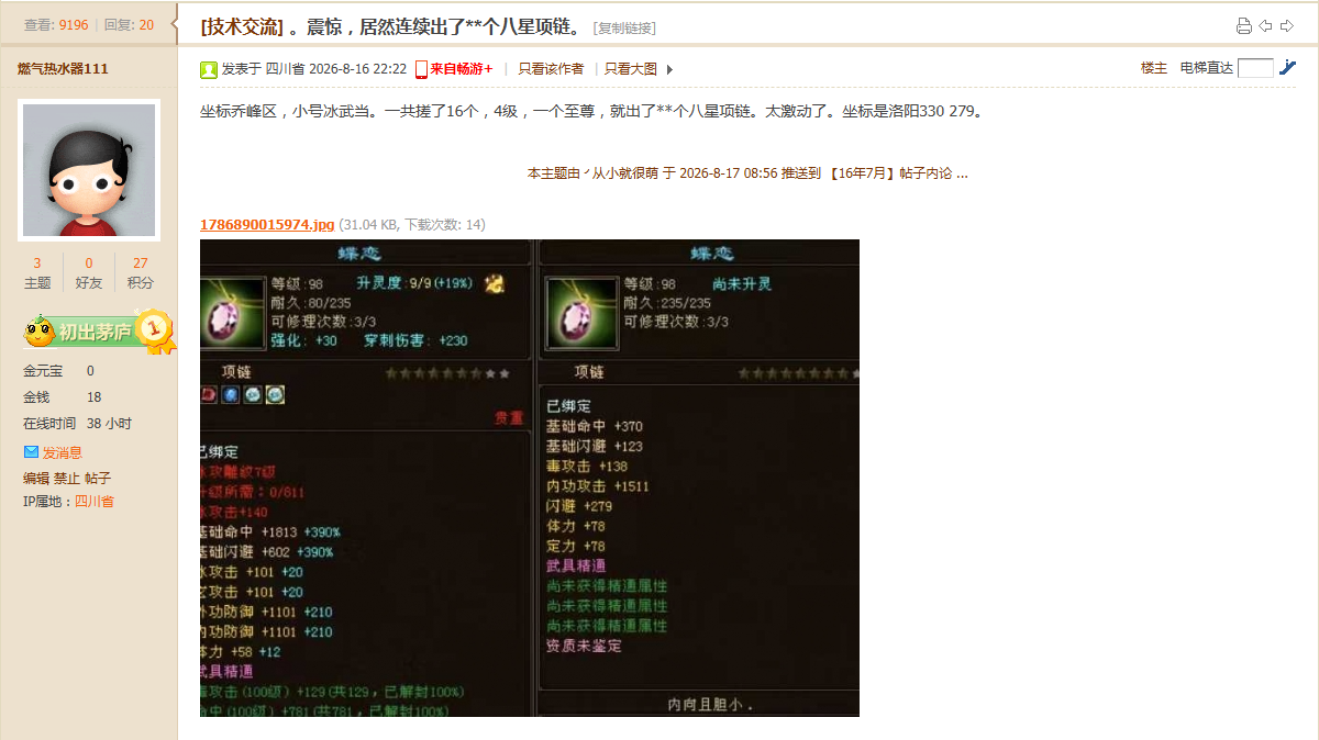 5c1d175b68db3617c891e8138dea1721.png