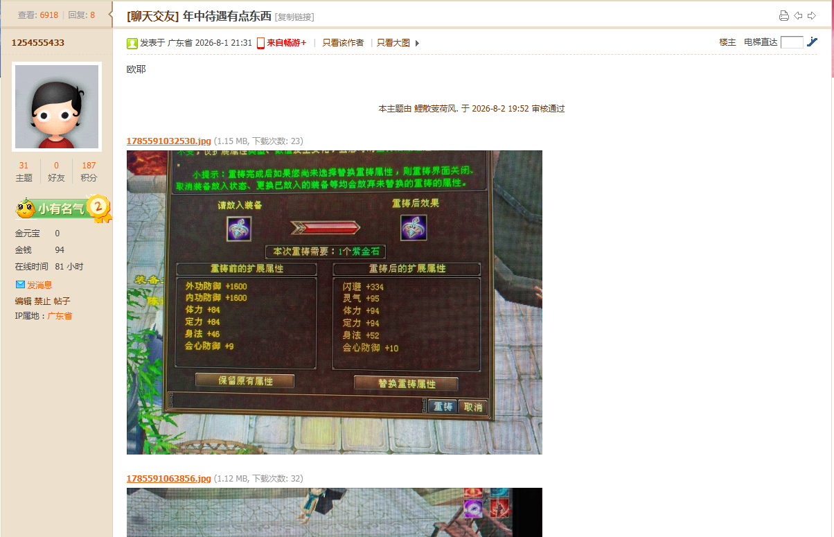 db99338834237f9d78119b900ffb62e4.png