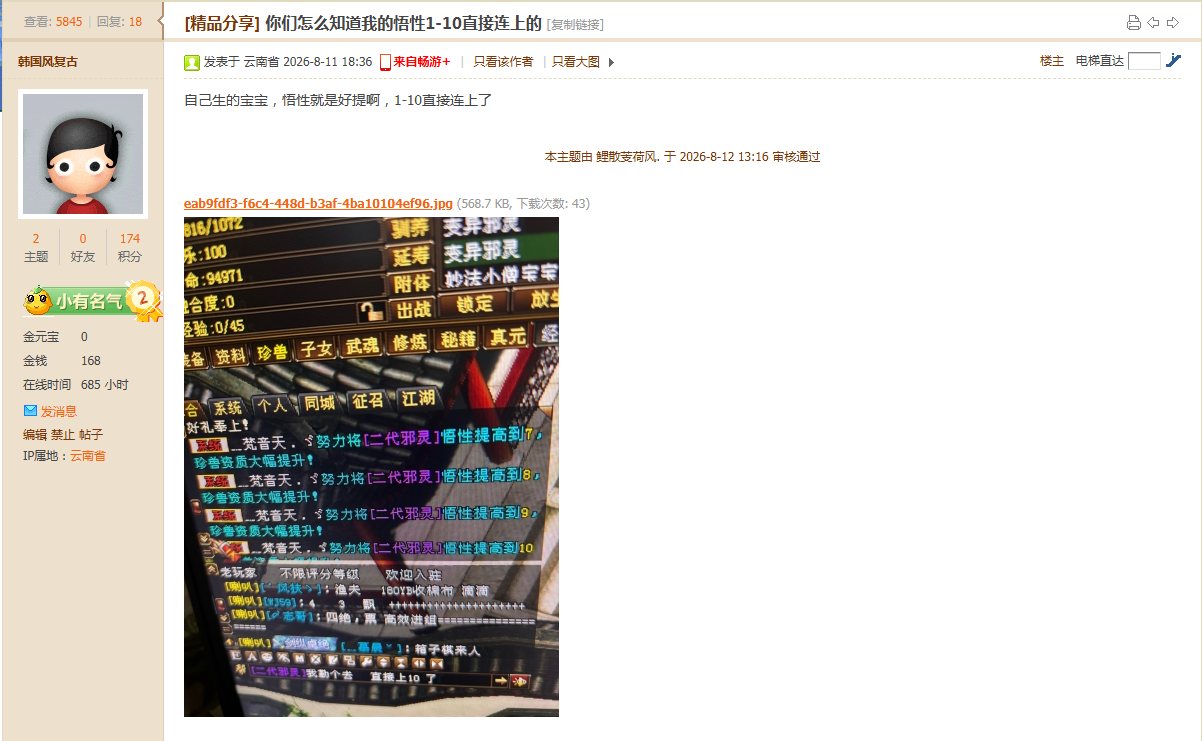 156f29d7fa24d78a28f59ec7a4c95a91.png