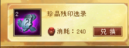 QQ浏览器截图20260904150549.png