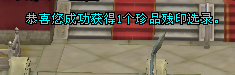 QQ浏览器截图20260904150704.png