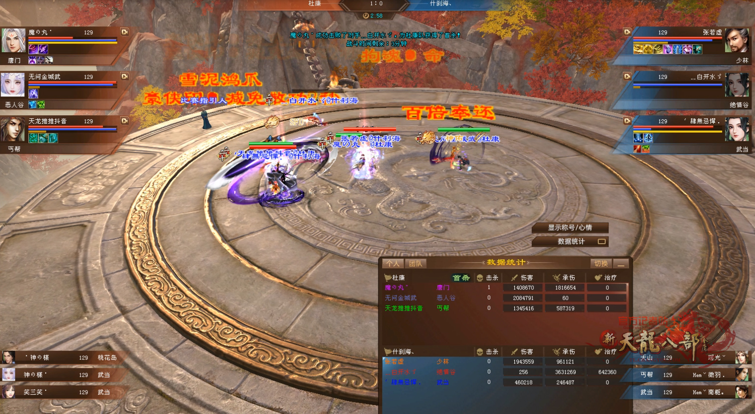 3V3-2.jpg