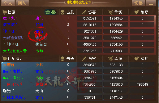 6V6-1.jpg