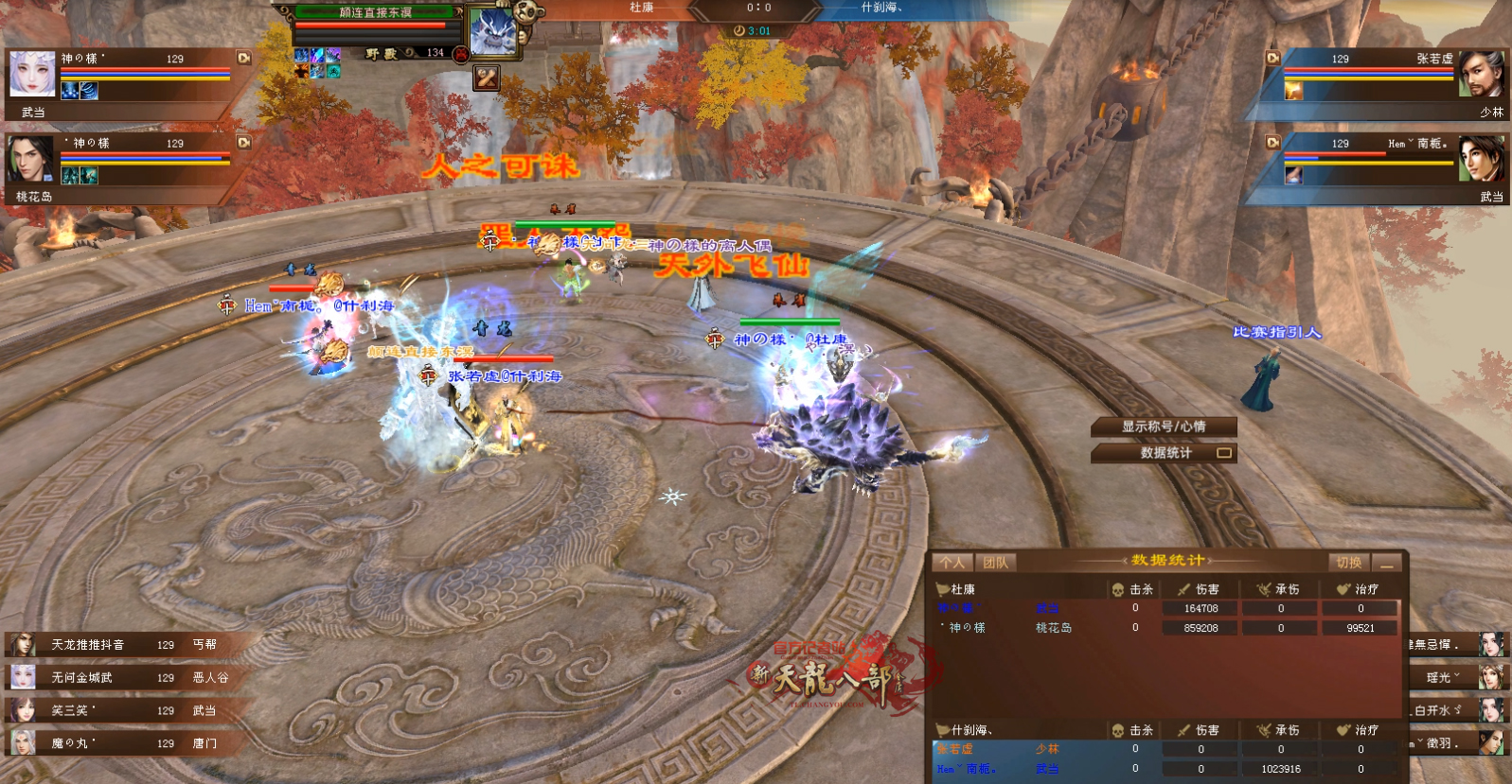 2V2-2.jpg