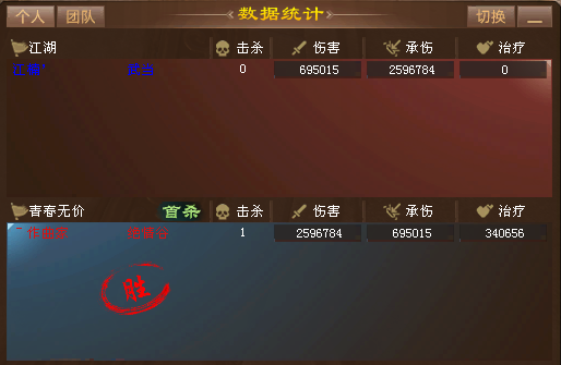 242.png