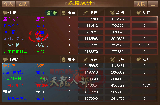 6V6-1.jpg