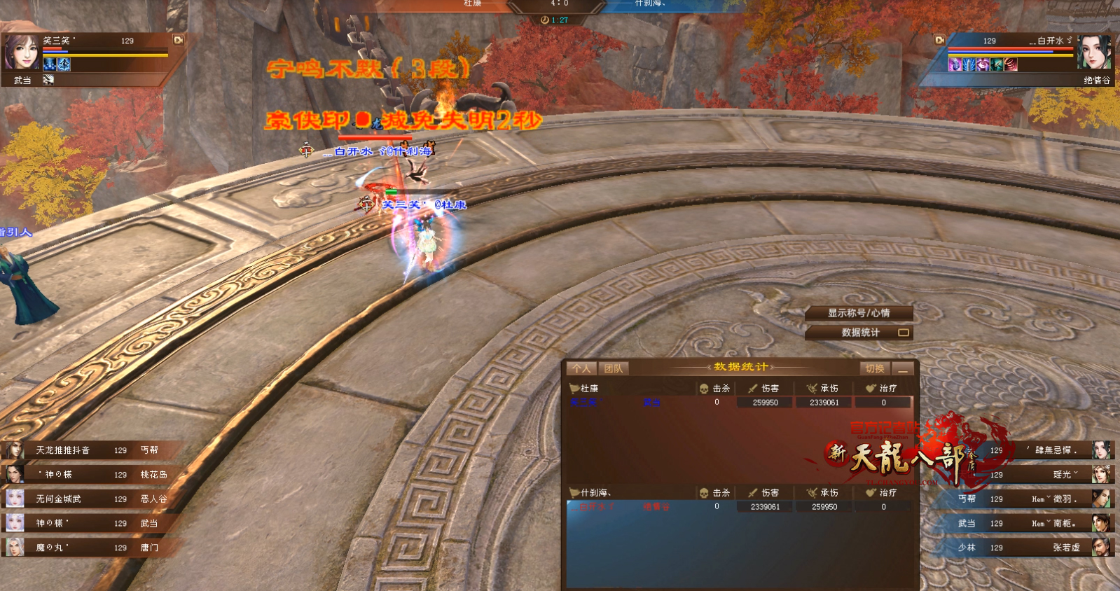 1v1-2.JPG
