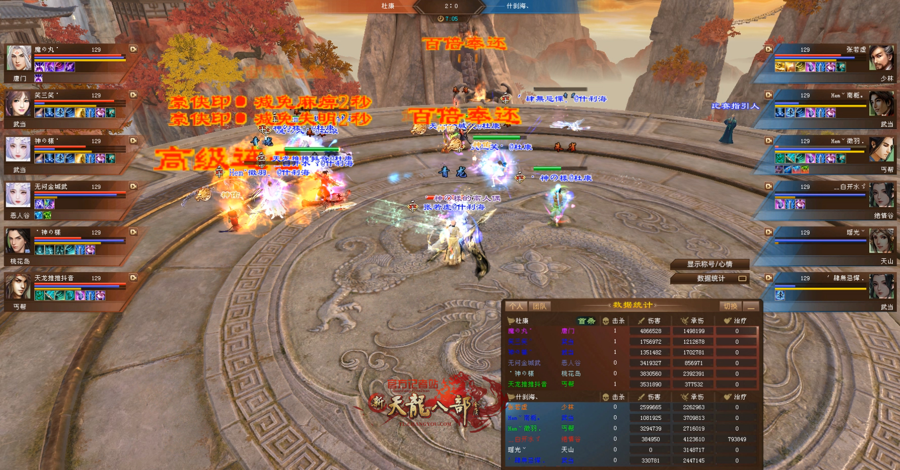 6V6-2.jpg