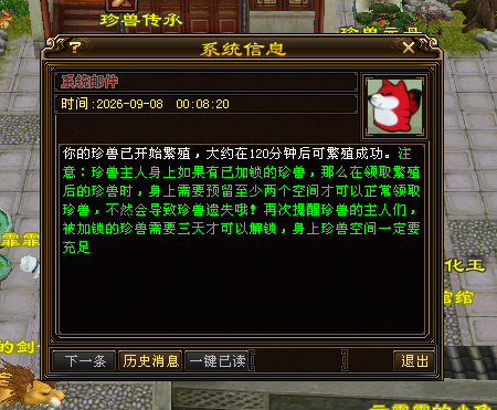 第一胎送进去.png