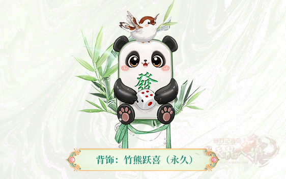 2026成都嘉年华_13.png