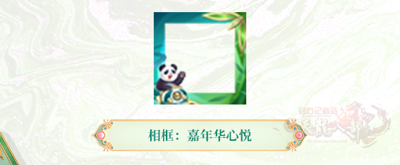 2026成都嘉年华_14.png