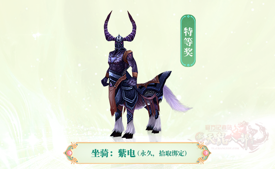 2026成都嘉年华_18.png
