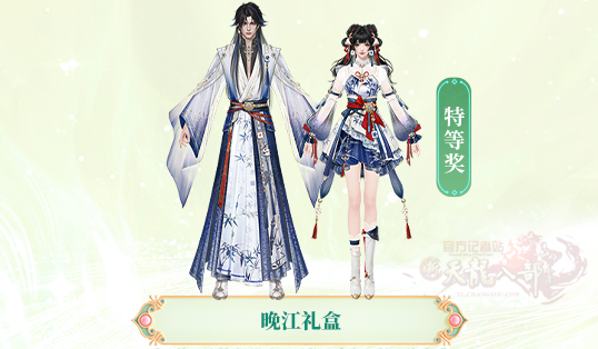 2026成都嘉年华_27.png