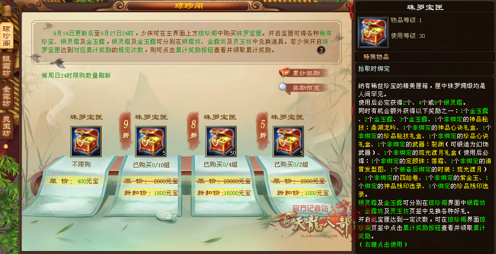 盒子说明.png