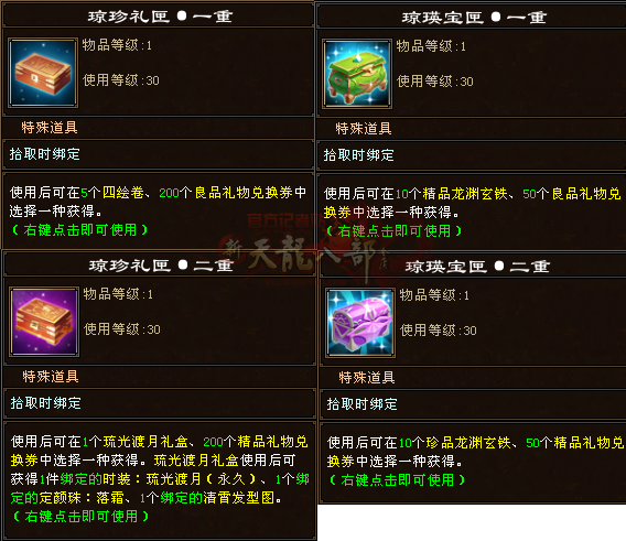 低保1-2.png