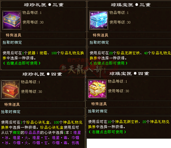 低保3-4.png
