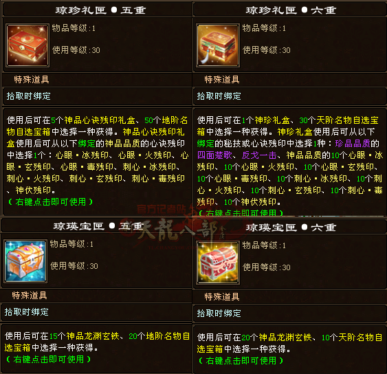 低保5-6.png