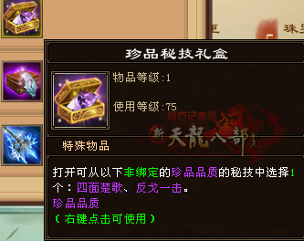 盒子-33.png